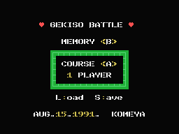 gekiso battle